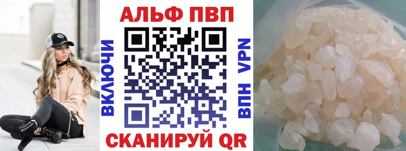 Купить закладки  Омутнинск  Альфа ПВП крисы CK 