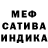 Метадон кристалл S1mple Top