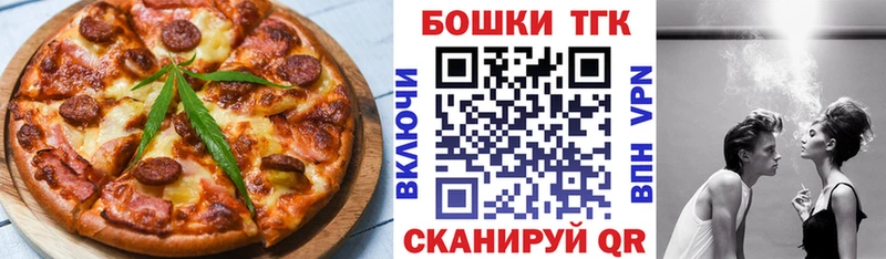 Купить закладки  Омутнинск  Cannafood конопля 
