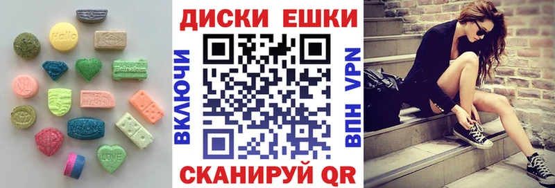 Экстази VHQ  Купить закладки  Омутнинск 