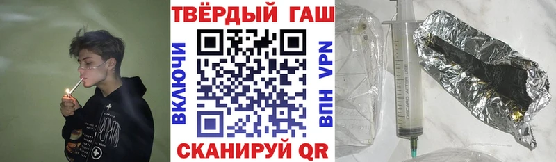 Гашиш VHQ  Купить закладки  Омутнинск 