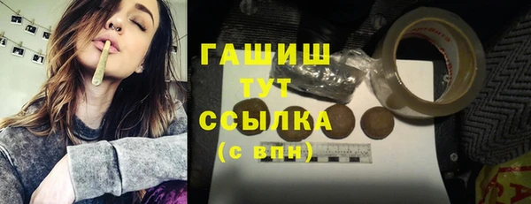 гидра Балабаново