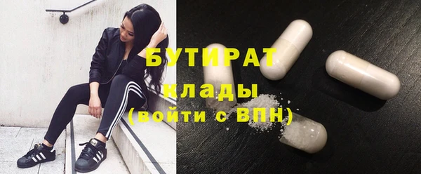 дистиллят марихуана Балахна
