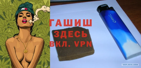 дистиллят марихуана Балахна