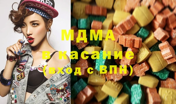 гидра Балабаново