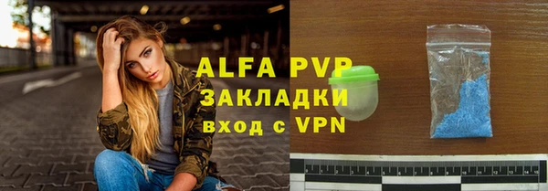 a pvp Баксан