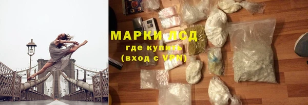 дистиллят марихуана Балахна