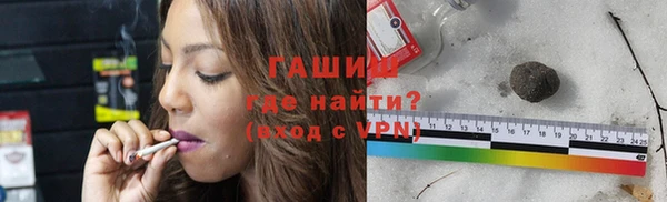 гидра Балабаново