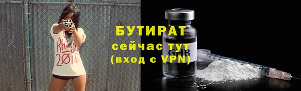 дистиллят марихуана Балахна