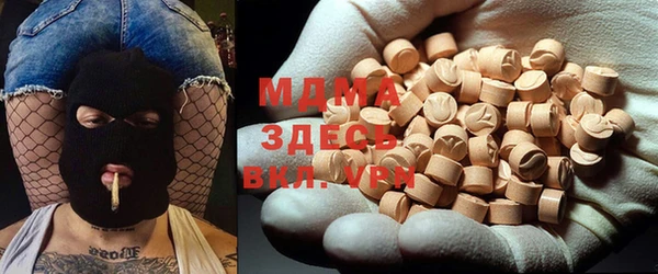 гидра Балабаново