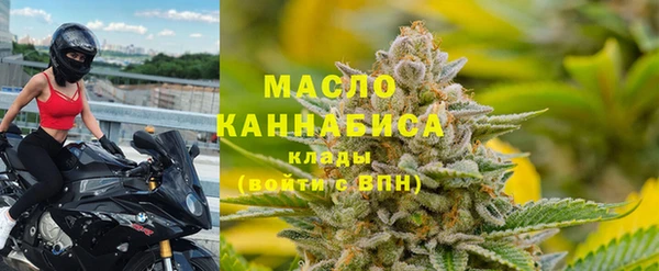 гидра Балабаново