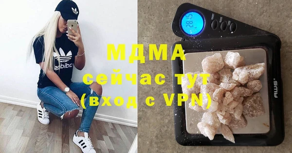 дистиллят марихуана Балахна