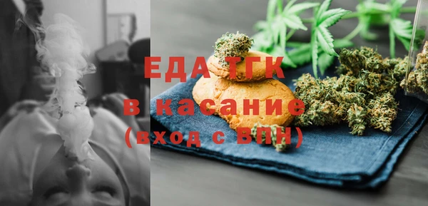 гидра Балабаново