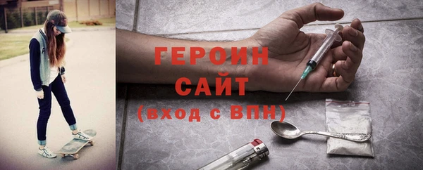 не бодяженный Белокуриха