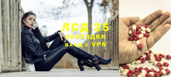 гидра Балабаново