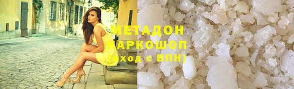 дистиллят марихуана Балахна