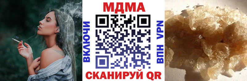 Купить Омутнинск MDMA молли
