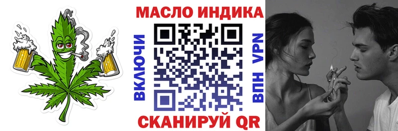 Купить где  Омутнинск  Дистиллят ТГК THC oil 
